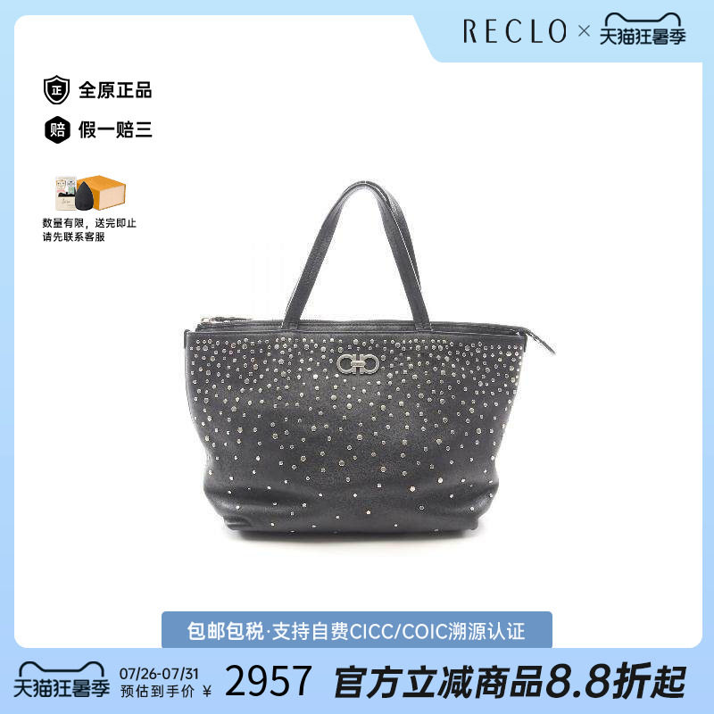 中古Ferragamo菲拉格慕托特包