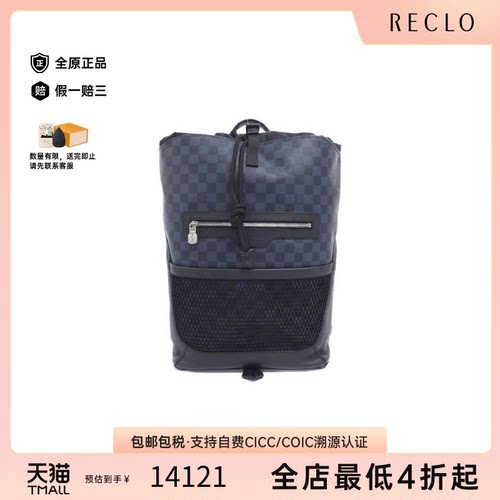 中古LV路易威登双肩包
