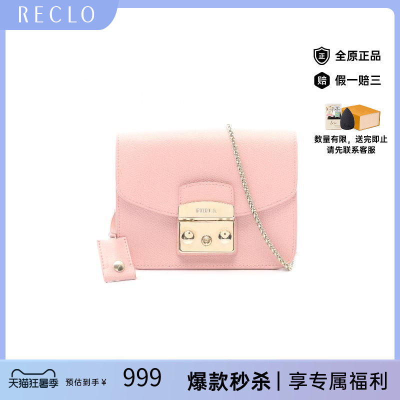 中古Furla芙拉斜挎包レディース