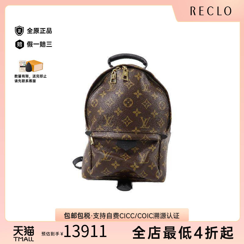中古LV路易威登双肩包レディース