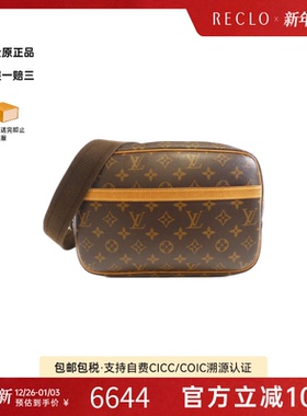 中古LV路易威登女包B级9新Reporter记者包老花斜挎包时尚RECLO