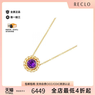 中古Tiffany&Co蒂芙尼项链
