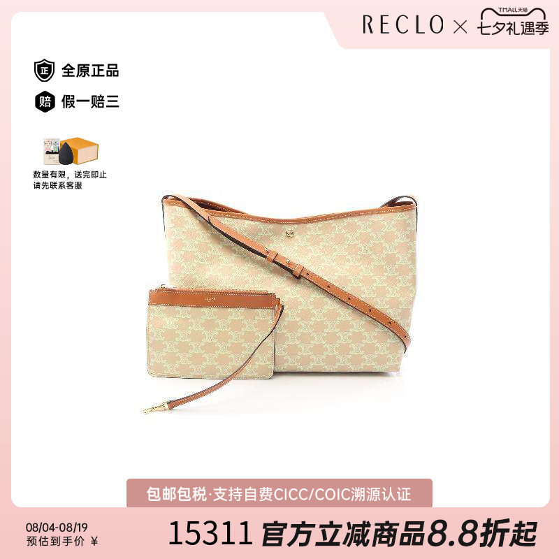 中古Celine赛琳单肩包レディース