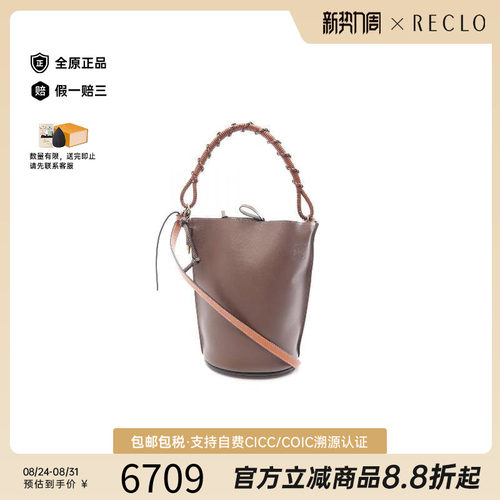 中古Loewe罗意威单肩包