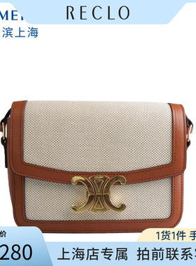 SH「9.0新」CELINE(赛琳)TEEN TRIOMPHE米色/棕色织物斜挎包18888
