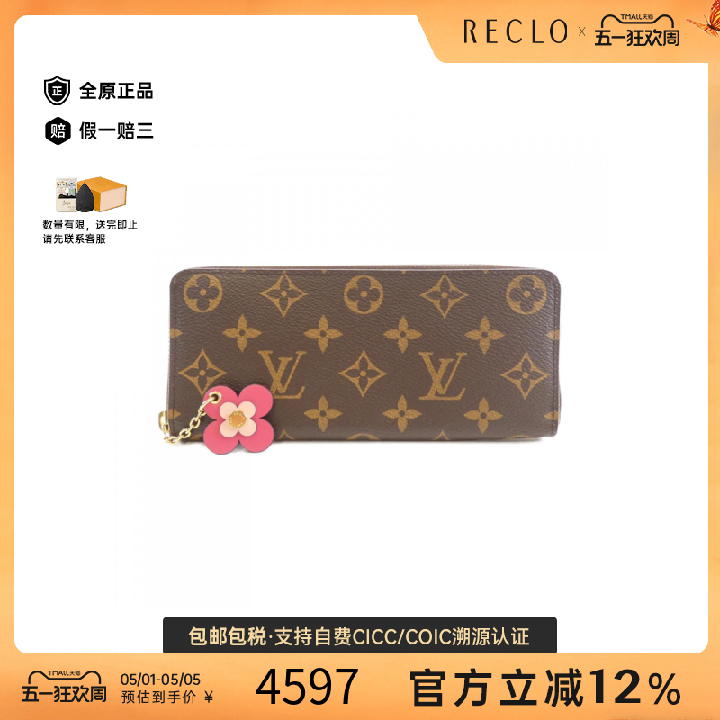 中古LV路易威登A级95新Portefeuille Clemence钱包长款钱包时尚