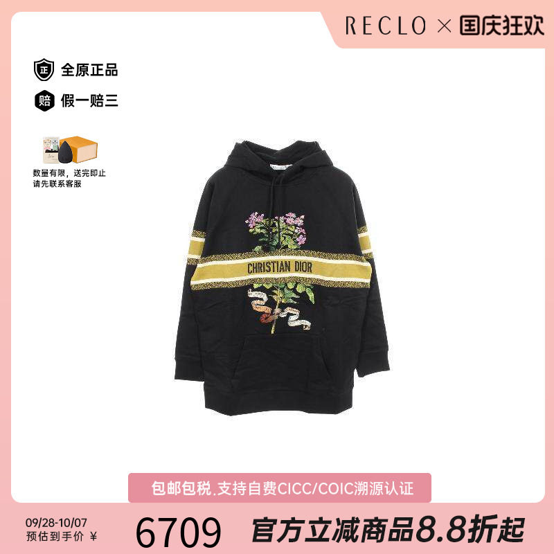 中古Dior迪奥上衣レディース棉