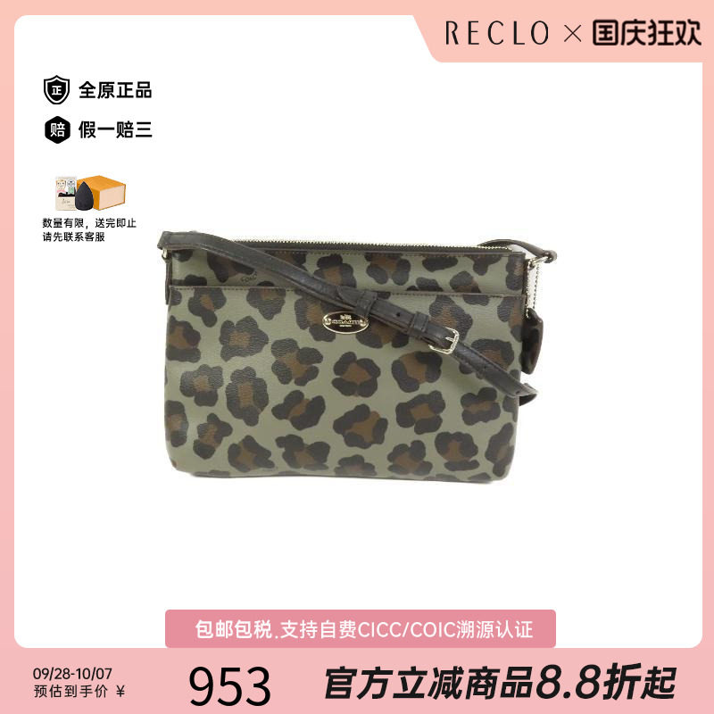 中古Coach蔻驰斜挎包レディース