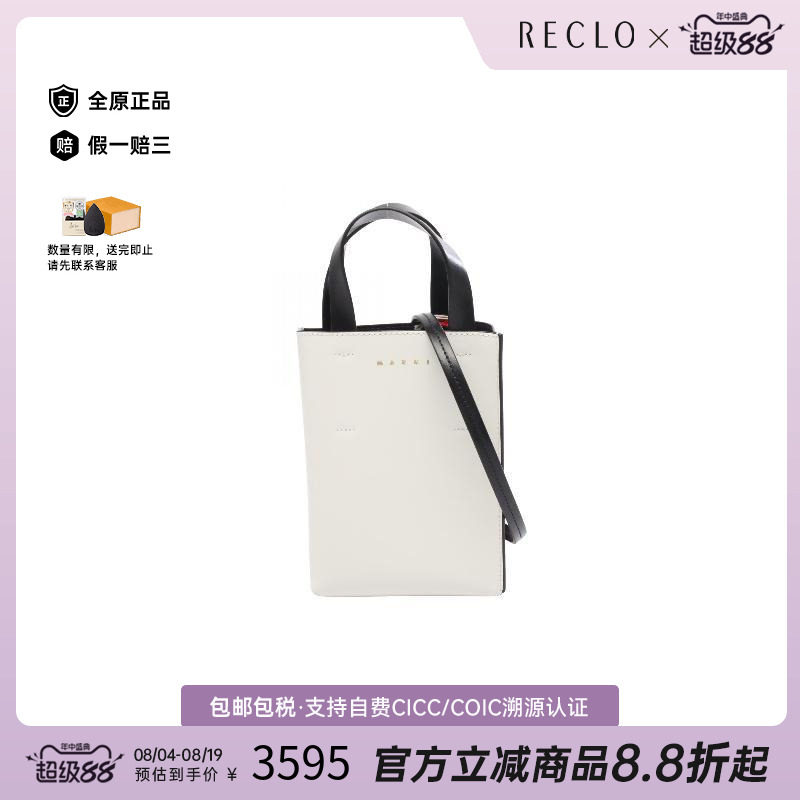 中古Marni玛尼斜挎包レディース
