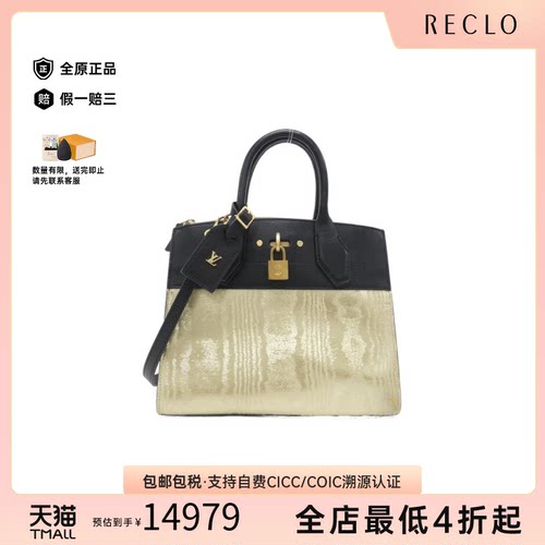 中古LV路易威登斜挎包女包
