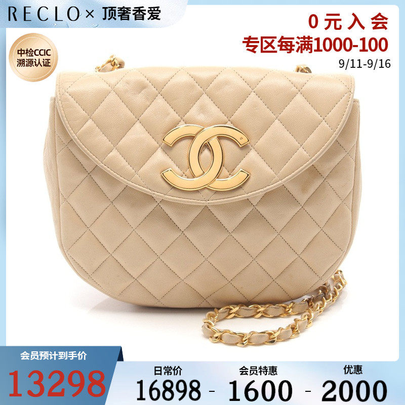 CHANEL香奈儿(C)8新双C标志 菱格纹 链条肩包 $755496RECLO中古