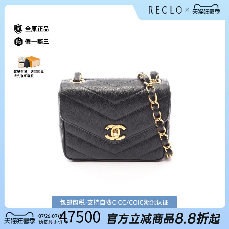 中古Chanel香奈儿斜挎包
