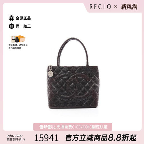 中古Chanel香奈儿托特包