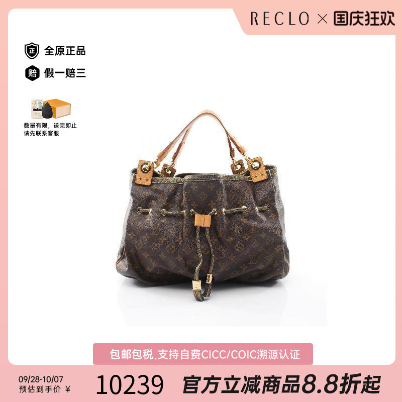 中古LV路易威登托特包