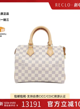 中古LV路易威登女包A级95新Azur Speedy25波士顿棋盘格手提包高级