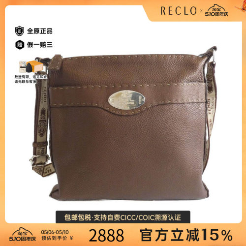 中古FENDI芬迪女包斜挎包