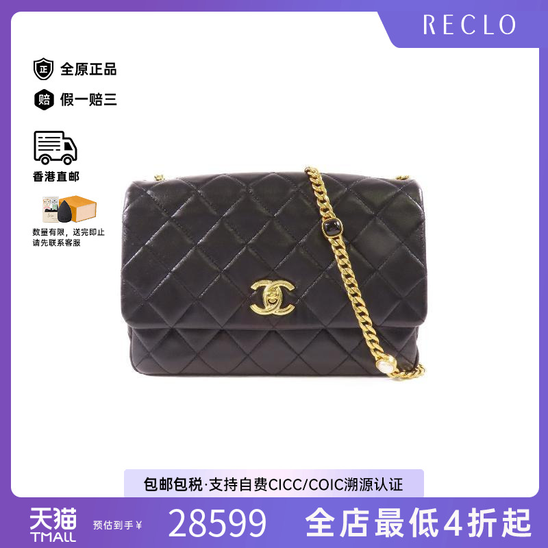 中古Chanel香奈儿斜挎包