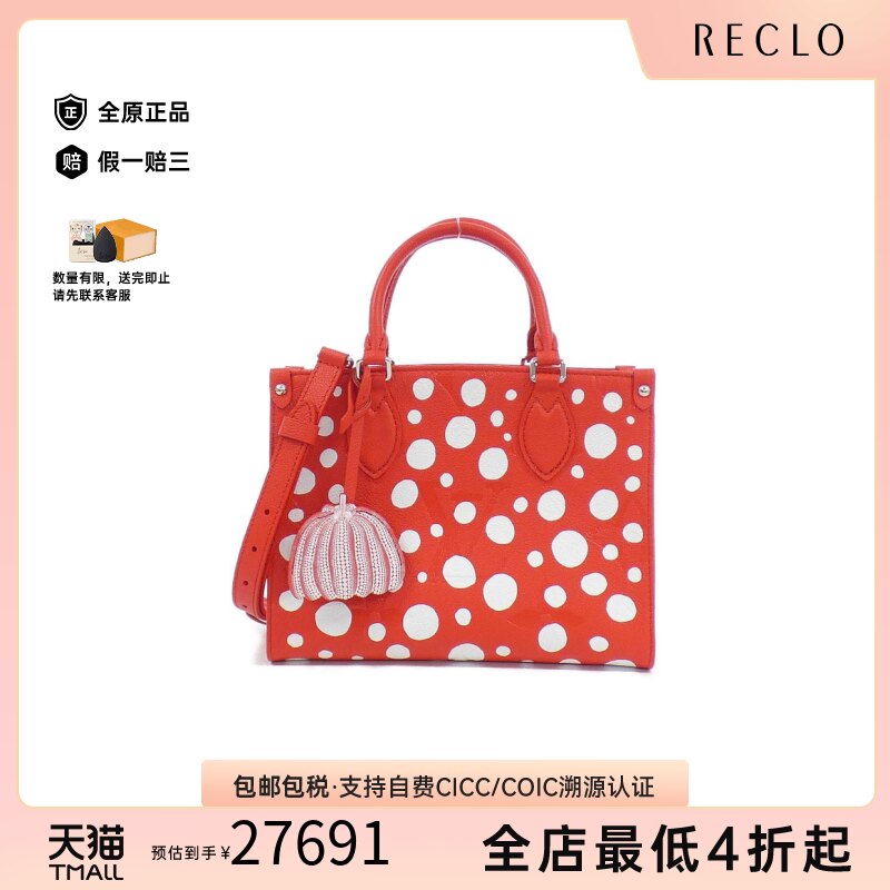 日本中古二奢LV路易威登A级95新OntheGo手提斜挎包复古经典正品