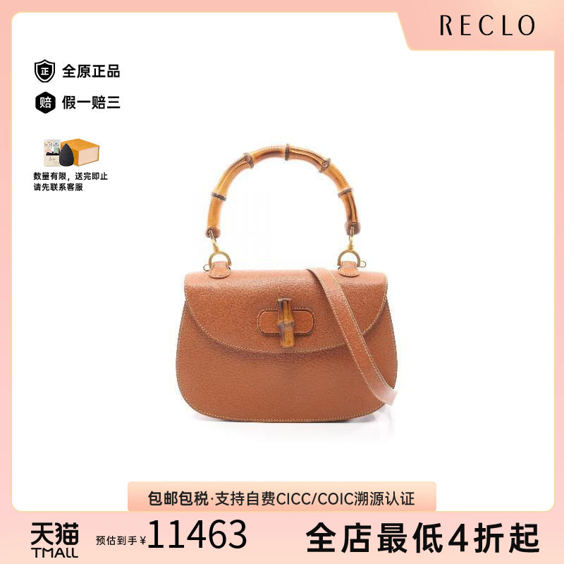 中古Gucci古驰斜挎包レディース