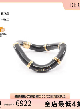 中古Gucci古驰手链レディース
