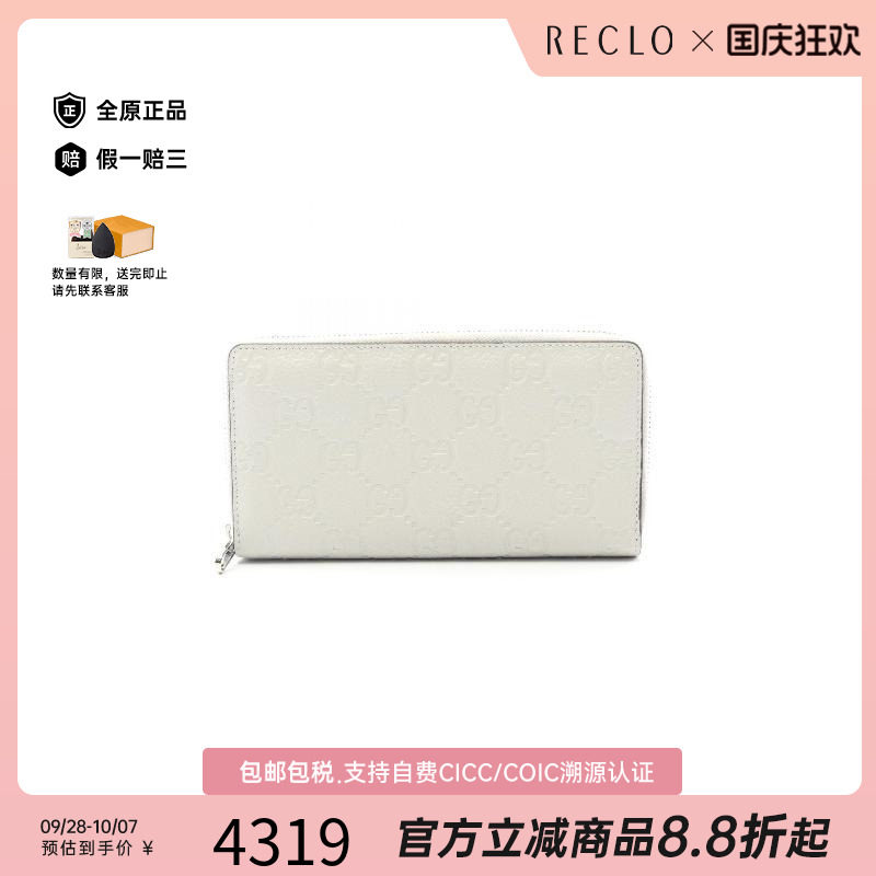 中古Gucci古驰长钱包レディース