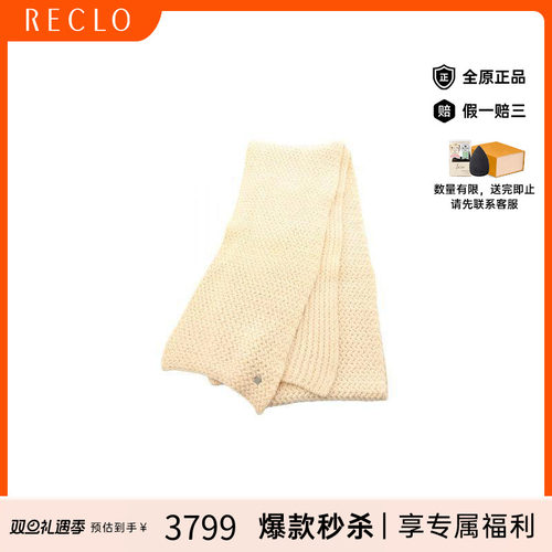 中古Chanel香奈儿围巾/丝巾