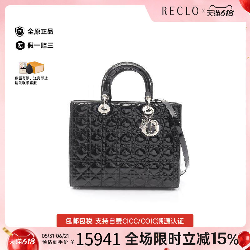 中古Dior迪奥女包A级95新Lady Dior 戴妃包漆皮手提包黑色