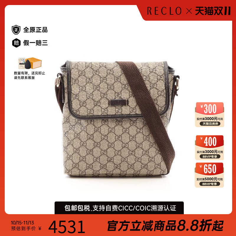 中古Gucci古驰斜挎包レディース