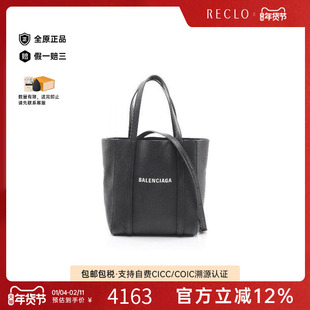 中古Balenciaga巴黎世家女包B级9新Tote Bag托特包牛皮斜挎包黑色