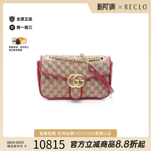 中古Gucci古驰单肩包レディース