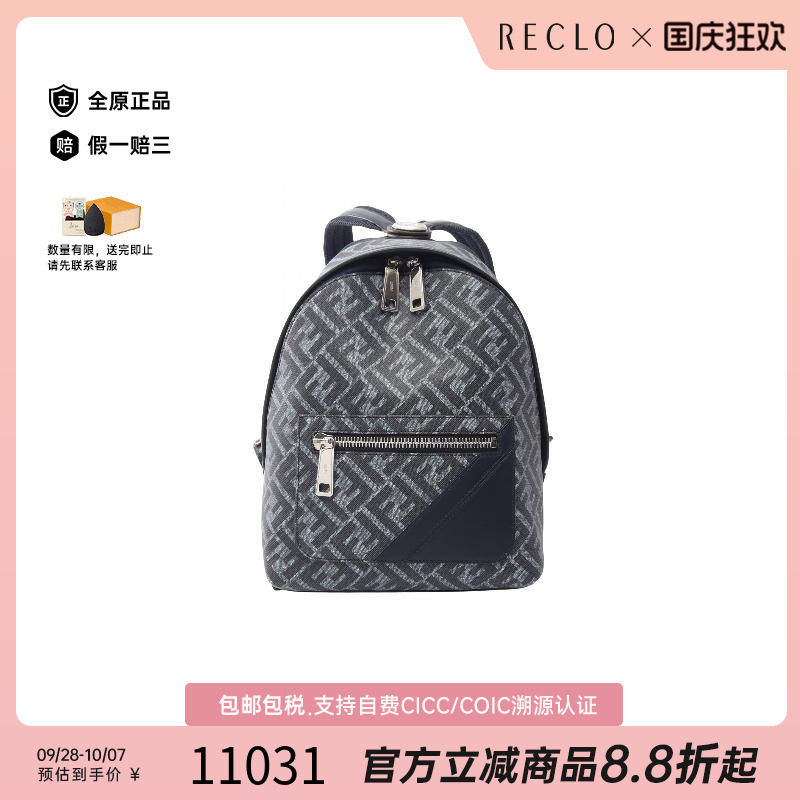 中古Fendi芬迪双肩包レディース