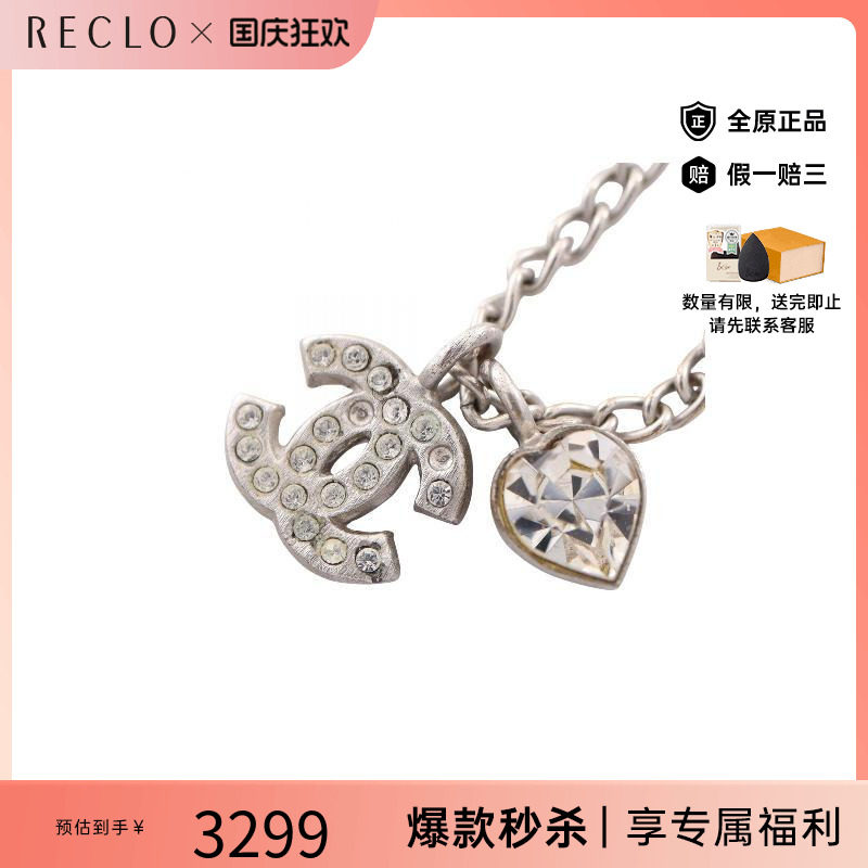 中古Chanel香奈儿项链レディース