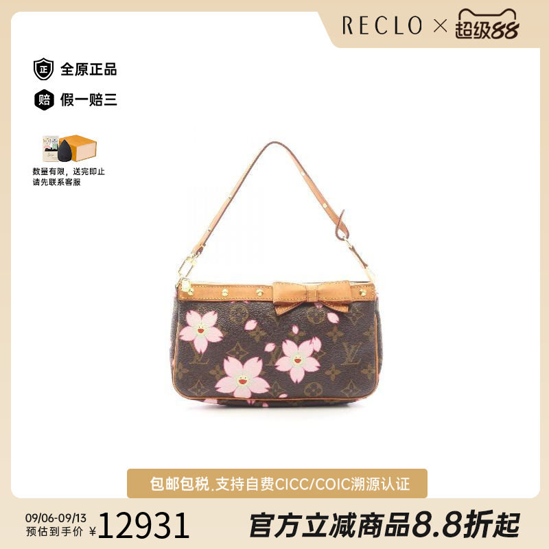 中古LV路易威登手提包レディース