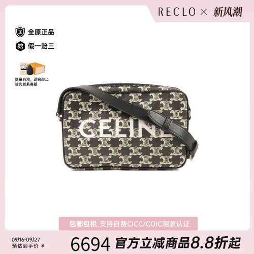 中古Celine赛琳斜挎包レディース