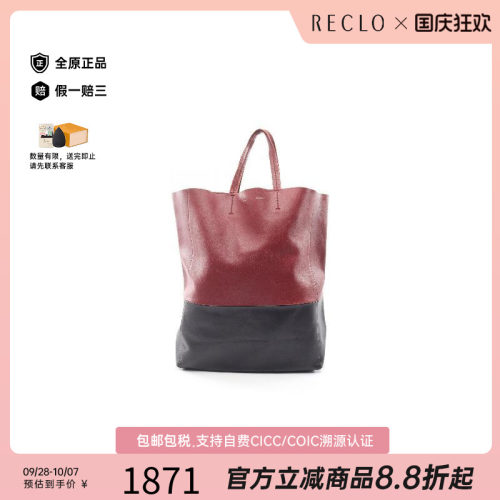 中古Celine赛琳托特包