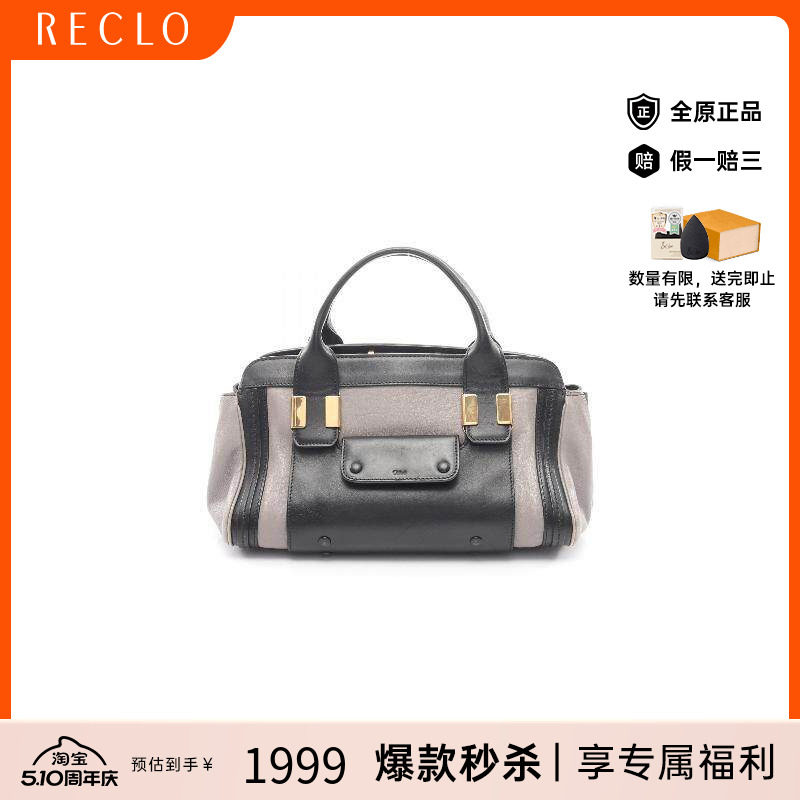 中古Chloe克洛伊女包B级9新handbag手提包牛皮手提包灰色