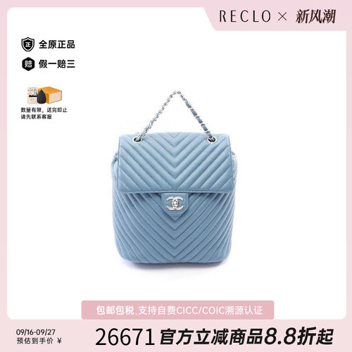 中古Chanel香奈儿双肩包