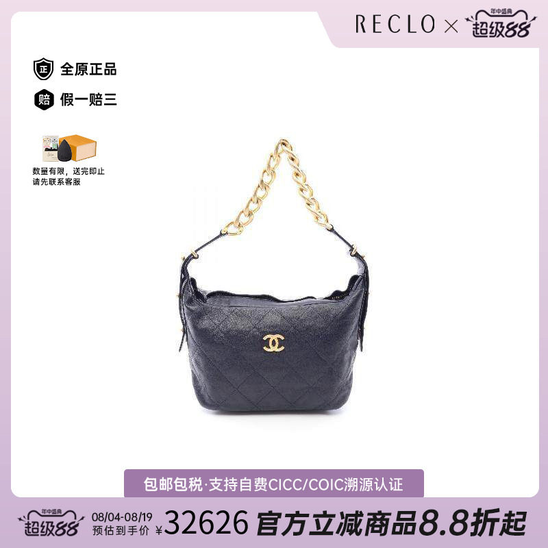 中古Chanel香奈儿单肩包
