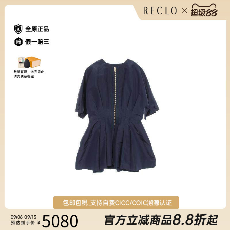 中古Dior迪奥上衣レディース丝绸