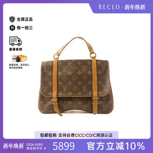 中古LV路易威登女包B级9新Shoulder 防水帆布斜挎包HK bag涂层