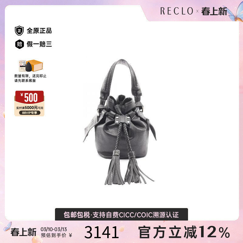 中古Givenchy纪梵希女包B级9新fringe流苏牛皮手提包黑色高级正品