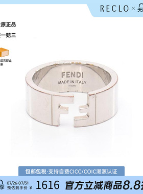 中古Fendi芬迪戒指レディース