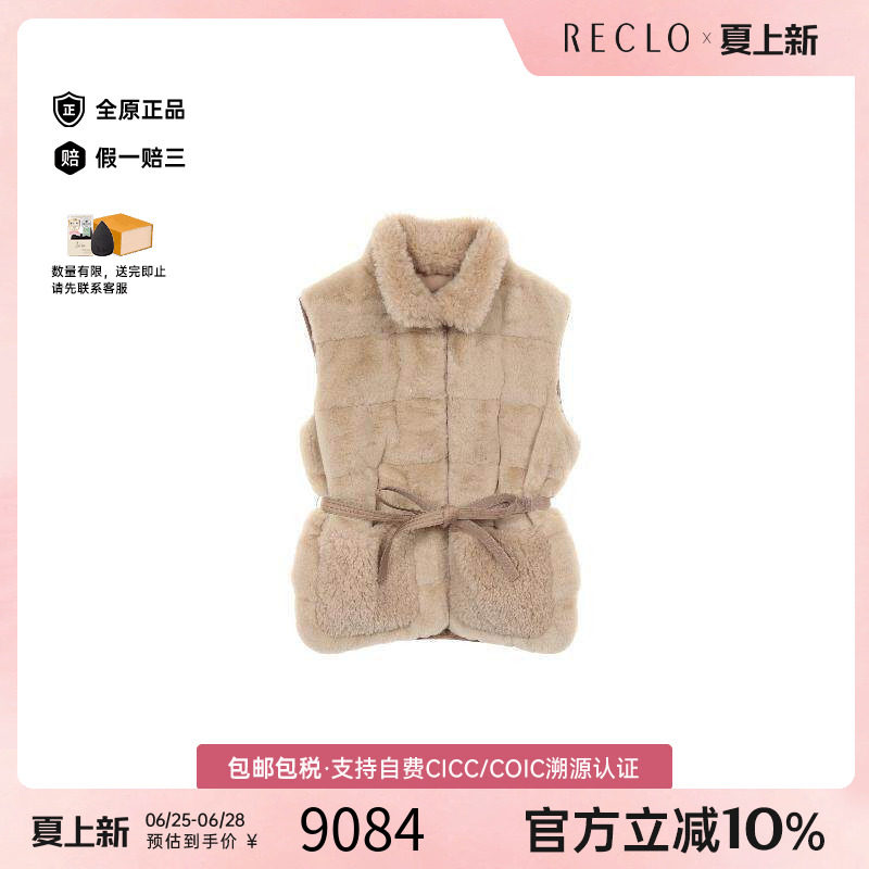 中古Moncler盟可睐外套