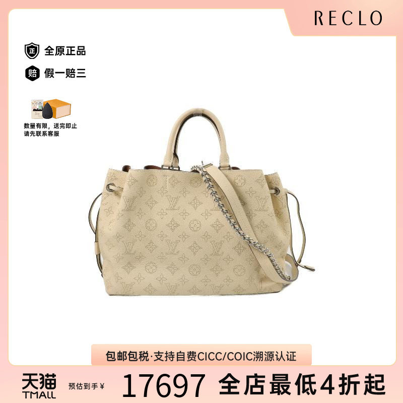 中古LV路易威登斜挎包レディース