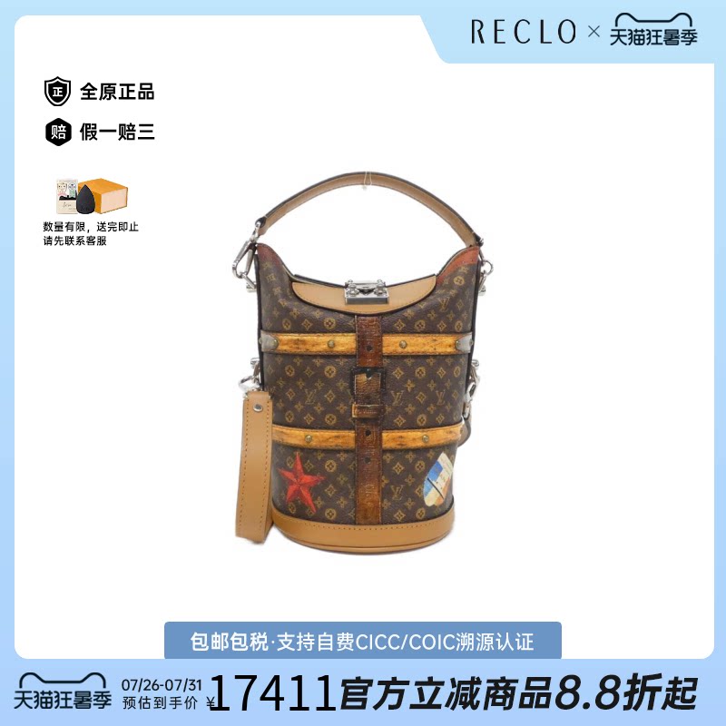 中古LV路易威登手提斜挎包