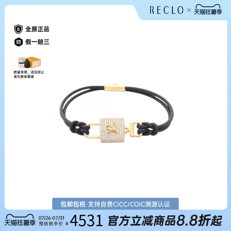 中古-日本进口LV路易威登其他