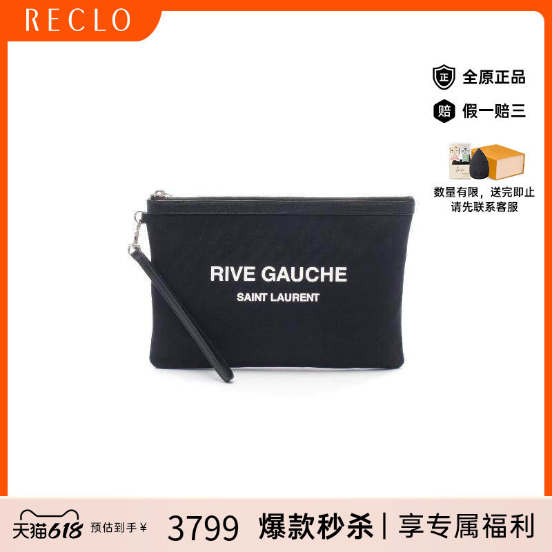 中古YSL圣罗兰女包A级95新Clutch bag手拿包帆布手拿包黑色