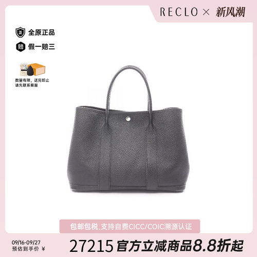 中古Hermes爱马仕托特包