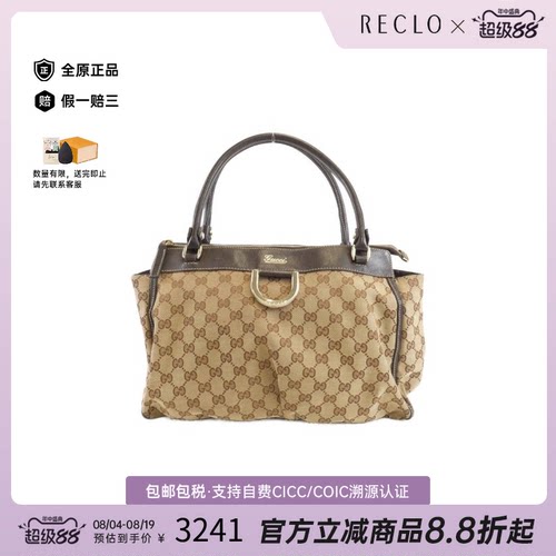 中古GUCCI古驰老花单肩女包