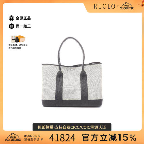中古Hermes爱马仕托特包